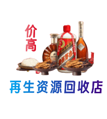 大兴区购物卡回收站