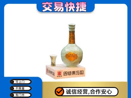 大兴区高价回收四特酒